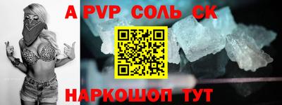 mdma Бийск