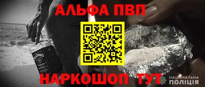 кокаин VHQ Апрелевка