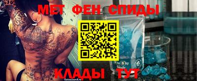 таблы Беслан