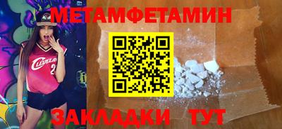 марки lsd Беслан