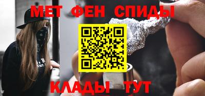 первитин Берёзовский