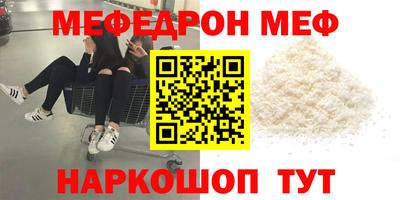 амф Апшеронск