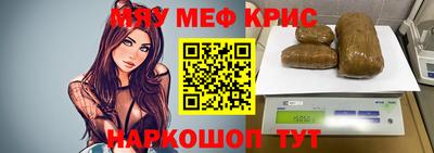 mdma Бийск