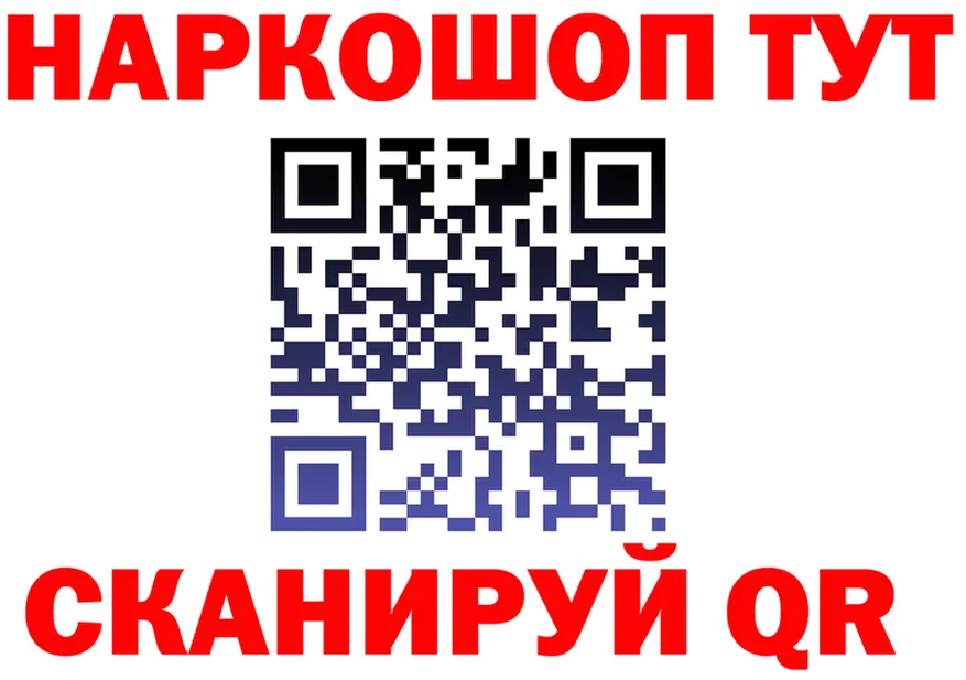 Как найти закладки? дарк нет какой сайт Бузулук