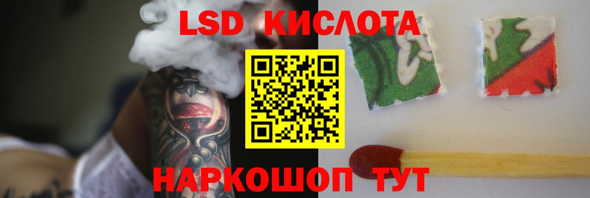 NBOMe Бузулук