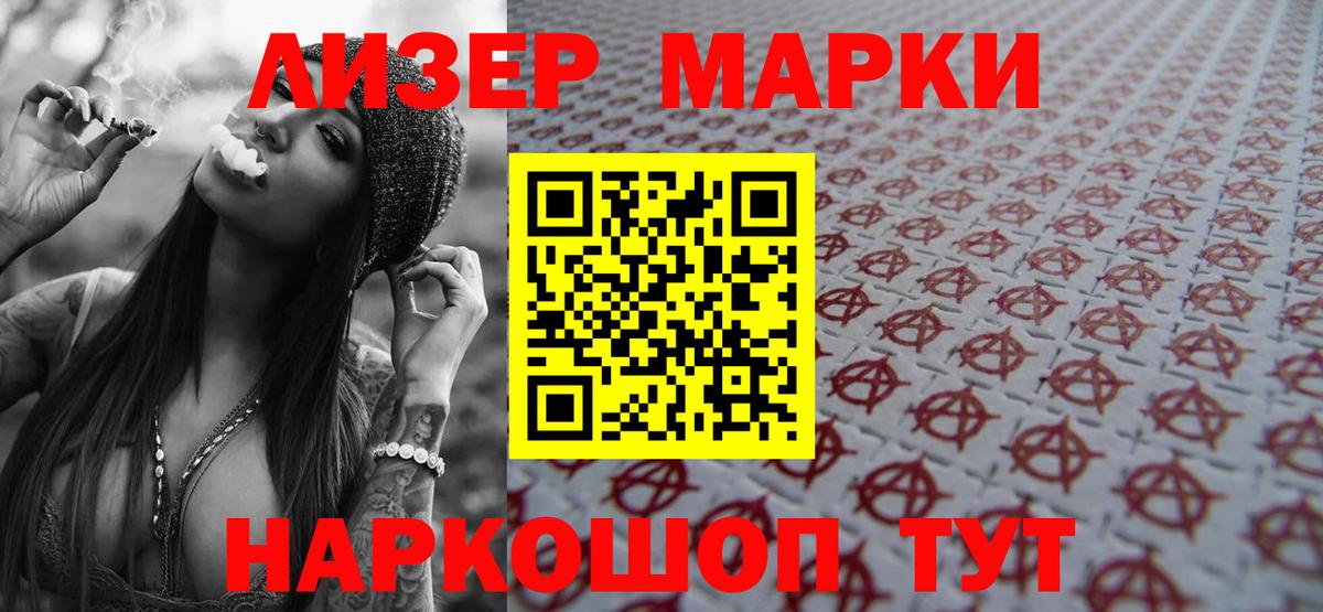 ЛСД экстази  Вход с VPN  Бузулук  ЛСД экстази кислота 
