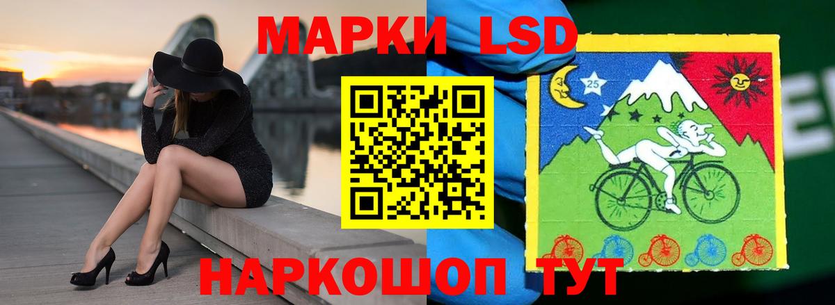 ЛСД экстази ecstasy Бузулук