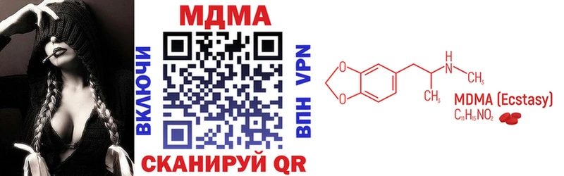 МДМА crystal  даркнет сайт  Бузулук 