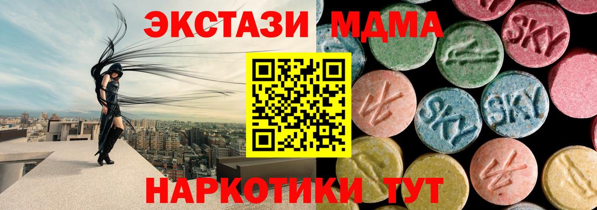 MDMA Molly  MDMA  МДМА Molly  Бузулук 