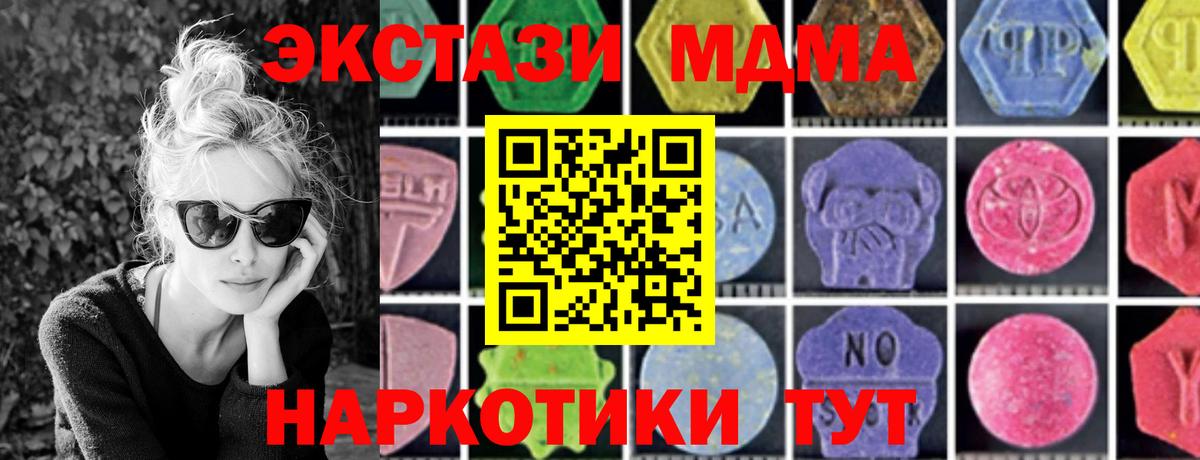 ГАШИШ  Вход с VPN  Метадон  Cocaine  Бузулук  Меф МЯУ МЯУ   Канабис  A-PVP СОЛЬ  