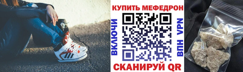 Мефедрон мука Бузулук