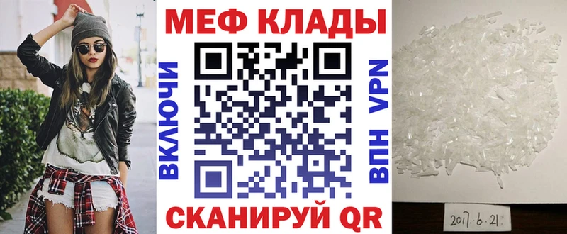 МЯУ-МЯУ VHQ  MEGA рабочий сайт  Бузулук 