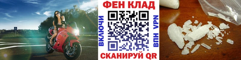 Первитин мет Бузулук