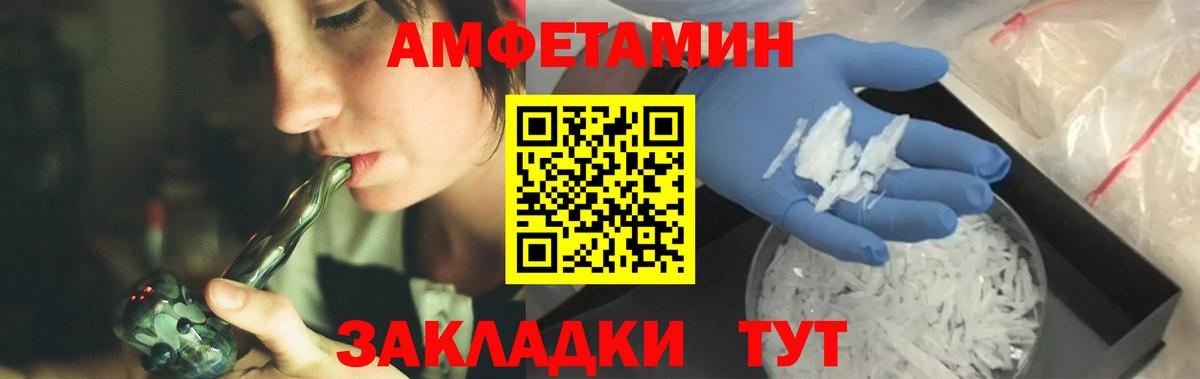 Первитин Декстрометамфетамин 99.9%  Первитин Декстрометамфетамин 99.9%  Бузулук  Вход с VPN 