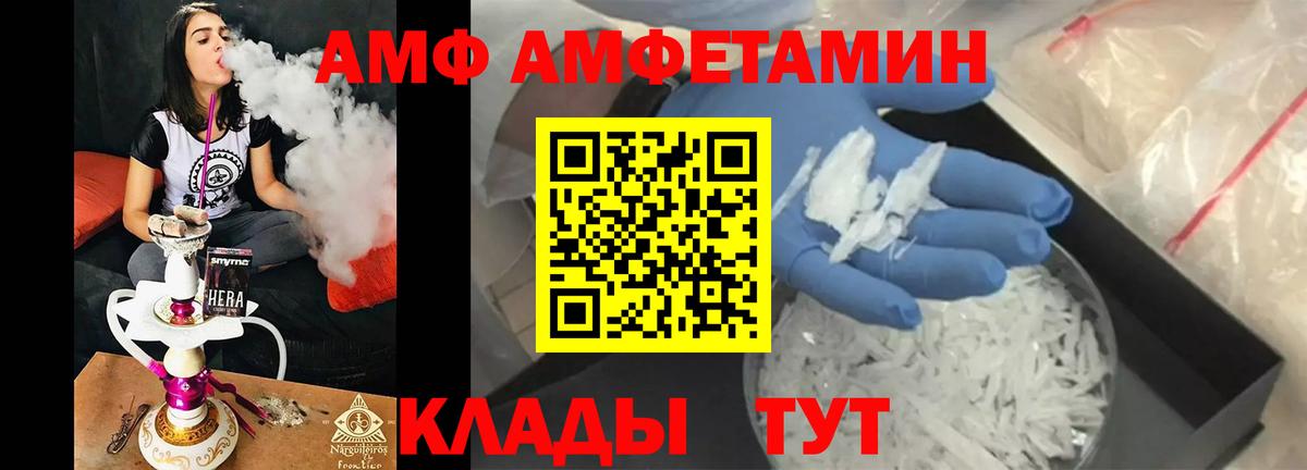 Метамфетамин Methamphetamine Бузулук
