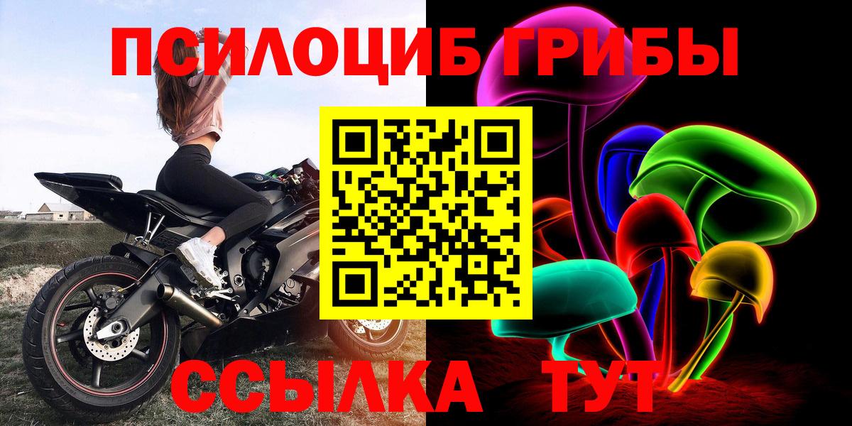 Галлюциногенные грибы мухоморы Бузулук